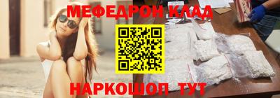 СК Рузаевка
