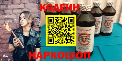 круглые Пушкино