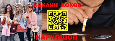 круглые Пушкино