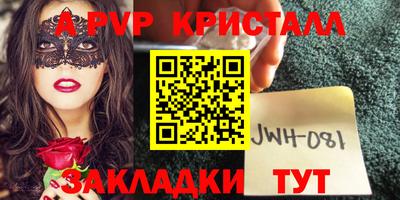PSILOCYBIN Рыбинск