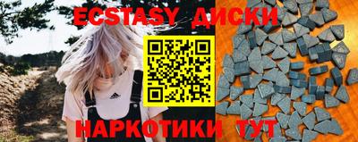 круглые Пушкино