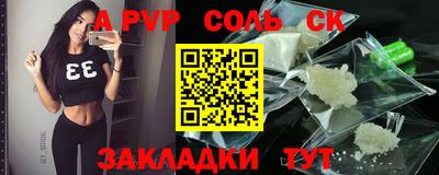 прущие крисы Пугачёв