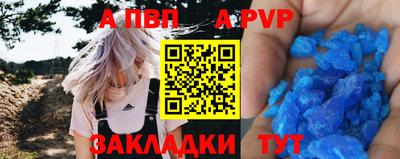 прущие крисы Пугачёв