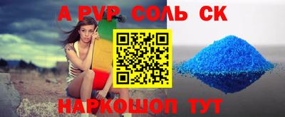 круглые Пушкино