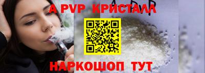 круглые Пушкино