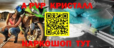 круглые Пушкино