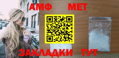 прущая мука Пыть-Ях