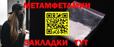 прущие крисы Пугачёв
