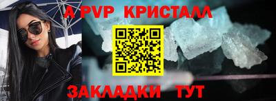 круглые Пушкино