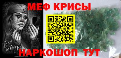 соль ск Рязань