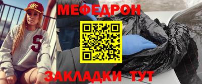 прущая мука Пыть-Ях
