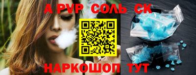 прущие крисы Пугачёв