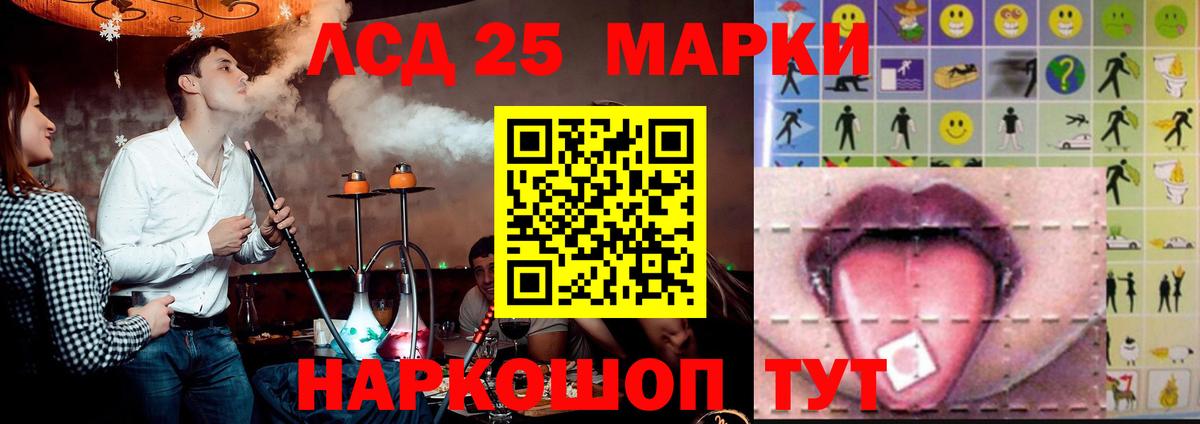 Саратов  Лсд 25 экстази кислота  Вход с VPN  ЛСД экстази  ЛСД экстази кислота 