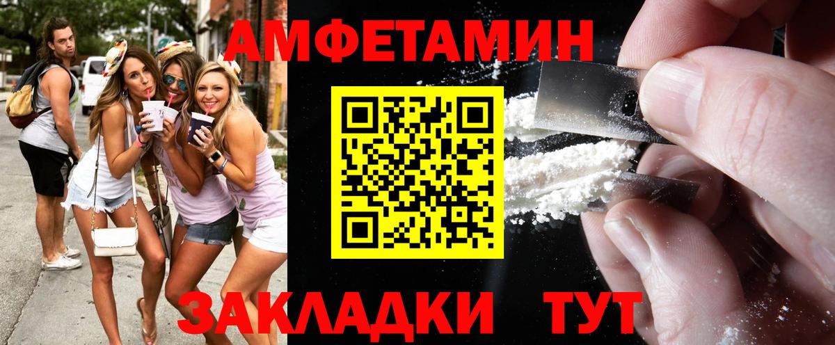 Саратов  Метамфетамин  Метамфетамин Декстрометамфетамин 99.9%  Вход с VPN  Метамфетамин Декстрометамфетамин 99.9% 