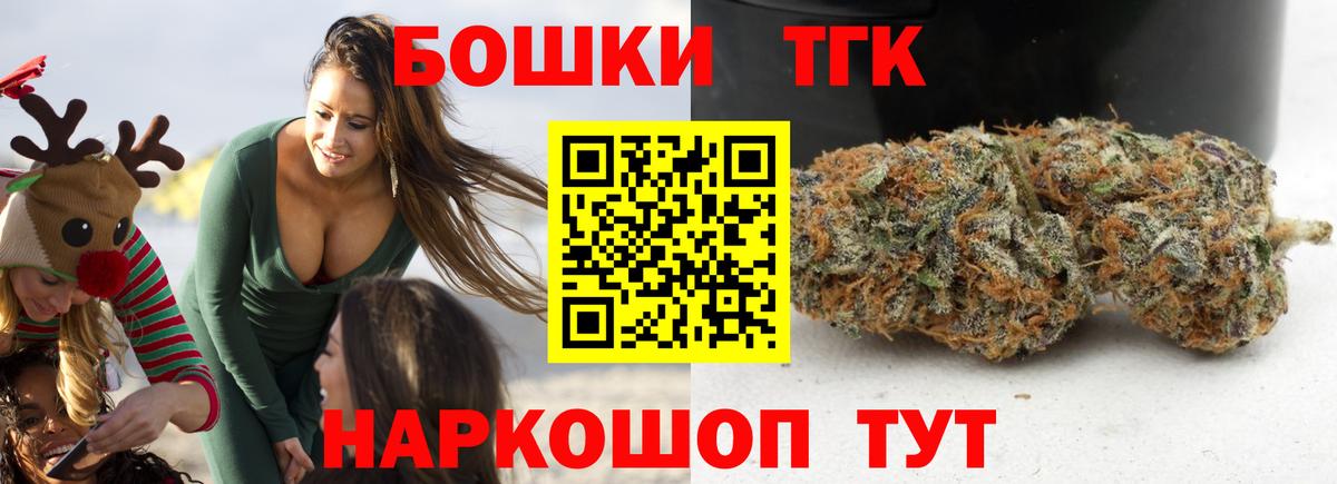 Саратов  Конопля Amnesia  Вход с VPN  Канабис Bruce Banner 